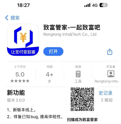 致富吧介紹