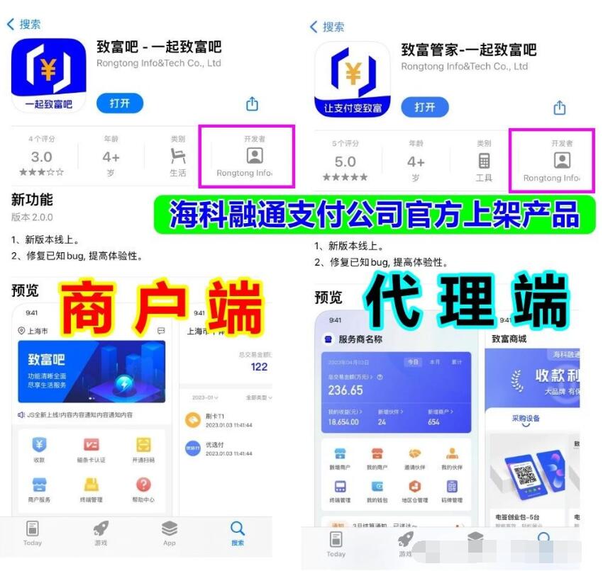 致富吧介紹