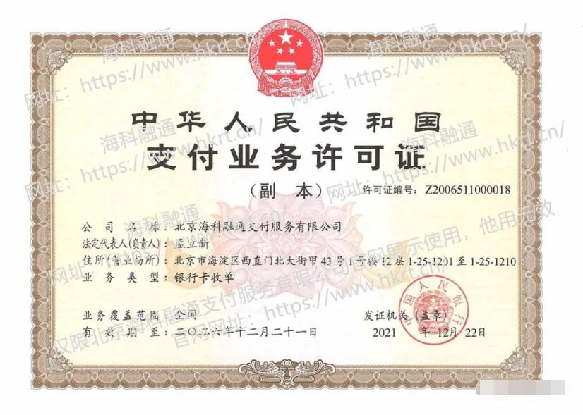 致富吧介紹